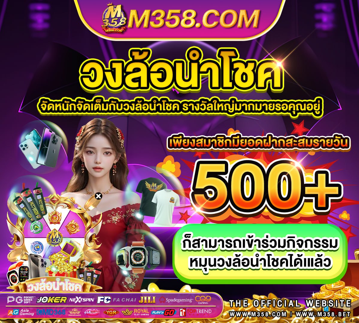 slot bone slot joker ออ โต